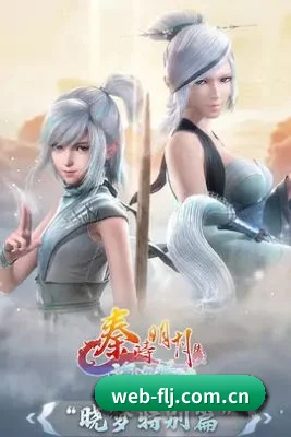 福利姬 APP